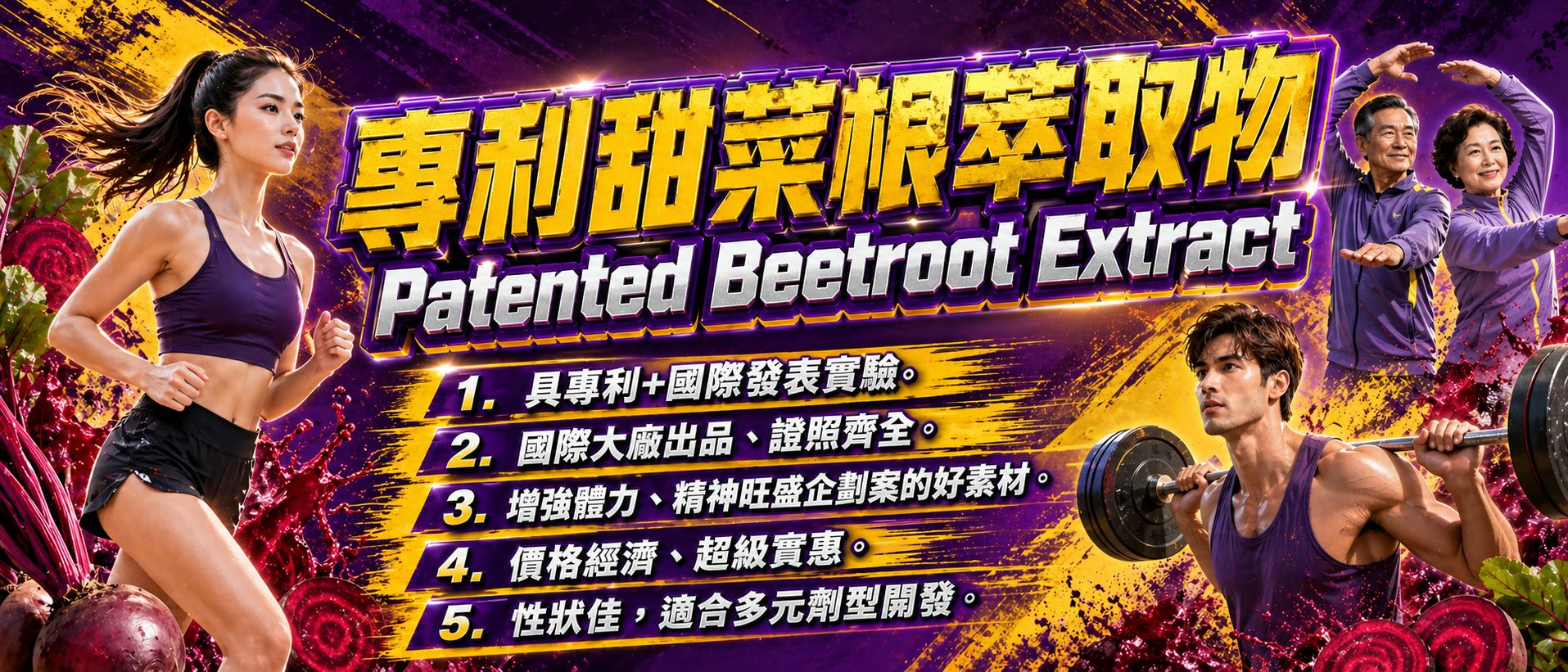 Rootbeet