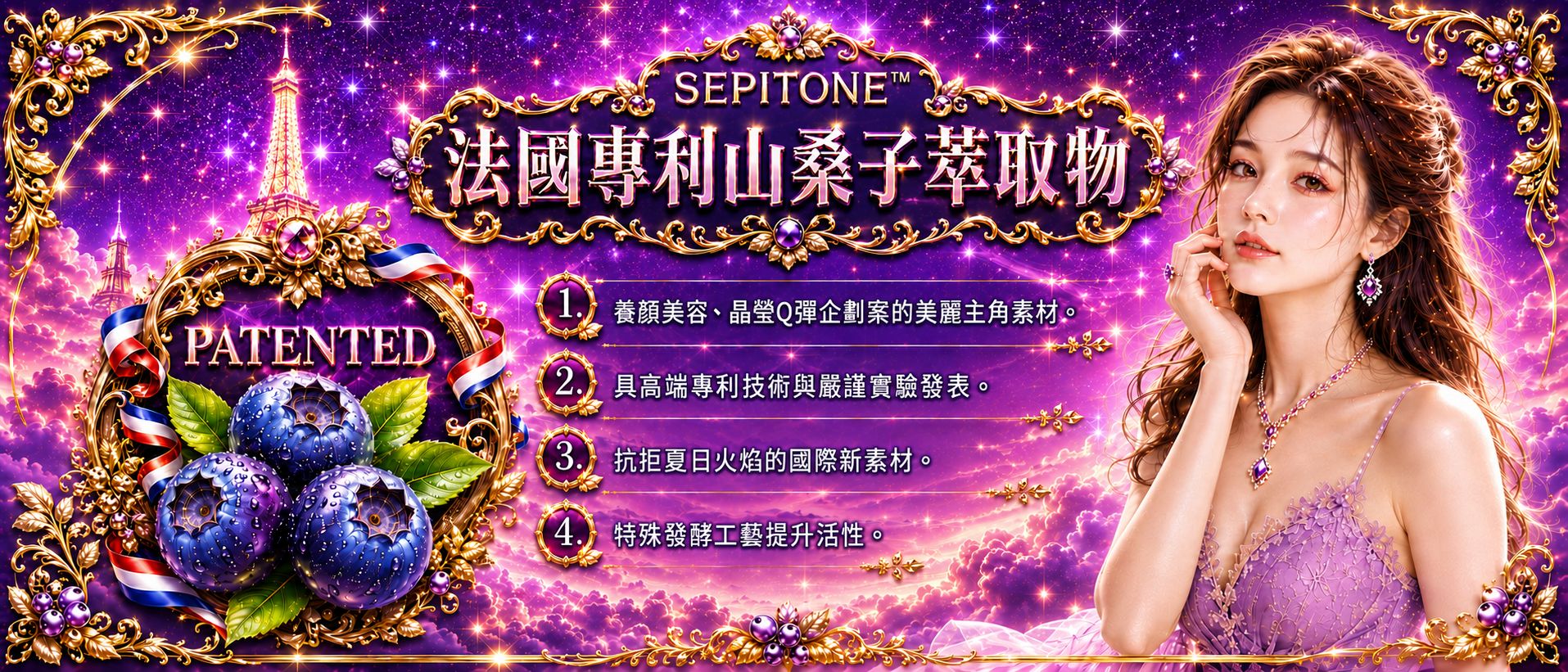 Spitone